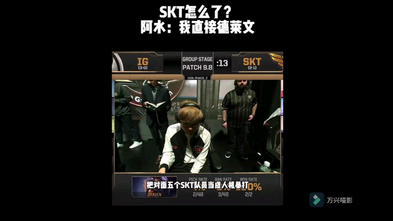 九游电脑版-JackeyLove遭遇五持续失利，SKT教练压力巨大！赛场气氛高涨的简单介绍