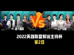 九游电脑版-辽宁省领导班子一览表