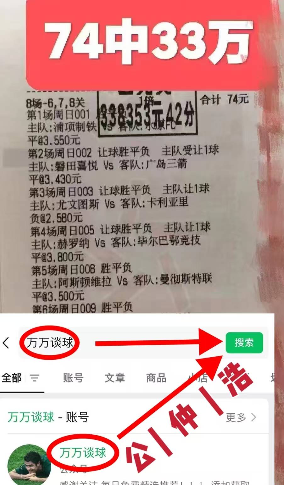 九游电脑版-开讲啦特种兵完整版