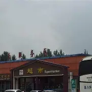 九游电脑版-这也行？今晚山东泰山门线救险切尔西围绕NBA常规赛伤情更新，今夜切尔西手感冰凉——欧超杯节点到来的简单介绍